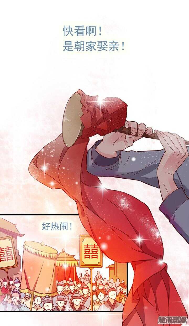 第169话 婚事3