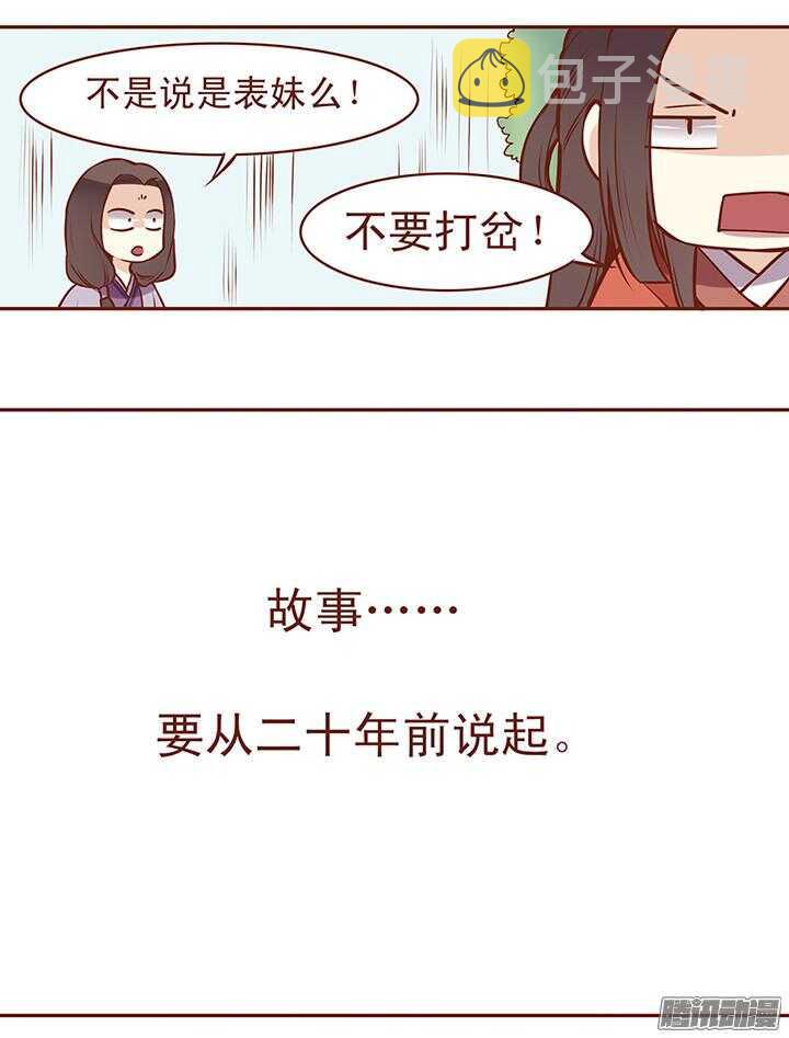 第64话 一起生病的默契7
