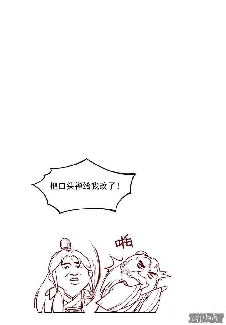 第162话 男装入宫20