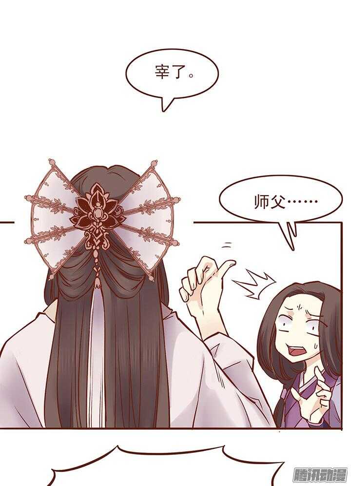第37话 化险为夷10