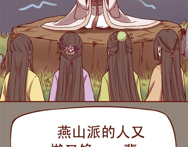 第4~6话 物极必反的选美大赛7