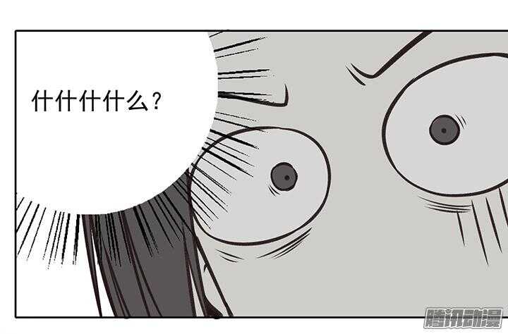 第173话 掌门15