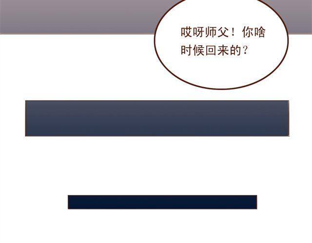 第4~6话 物极必反的选美大赛62