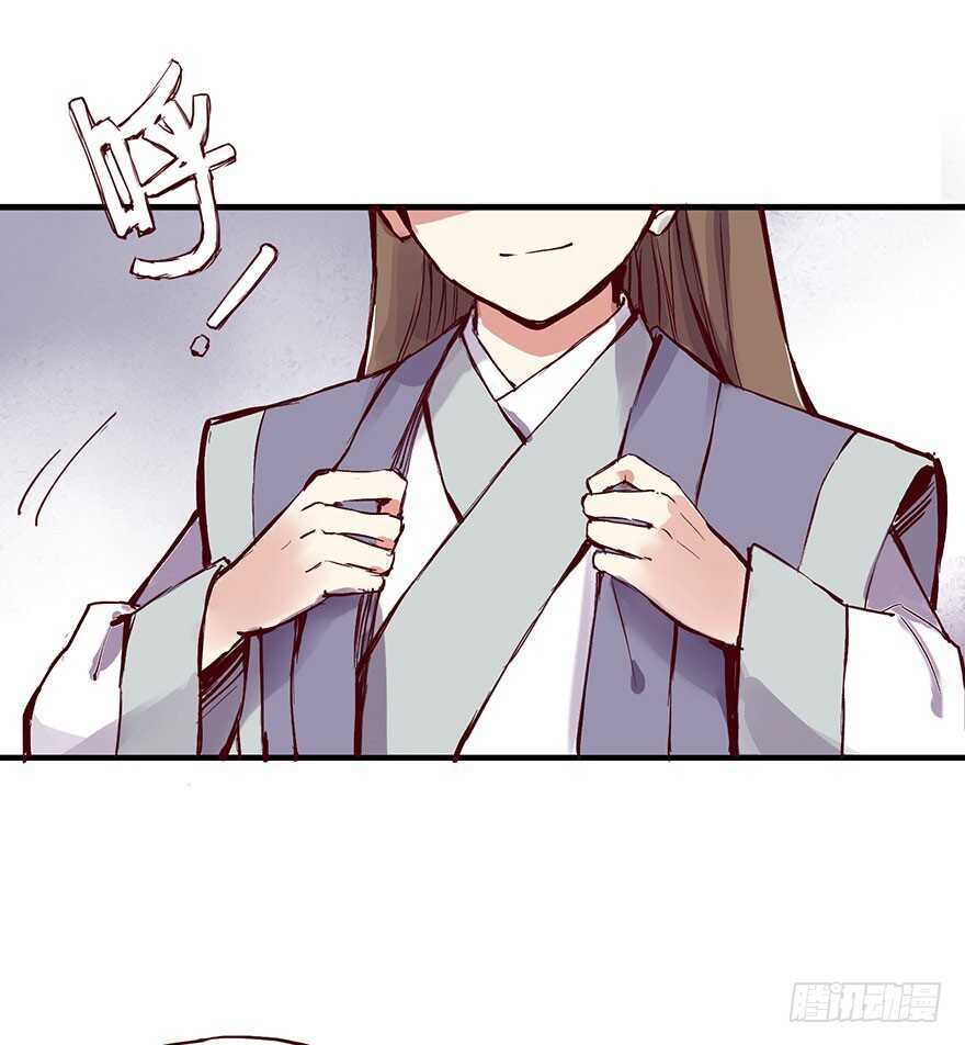 番外12： 男人的不同12