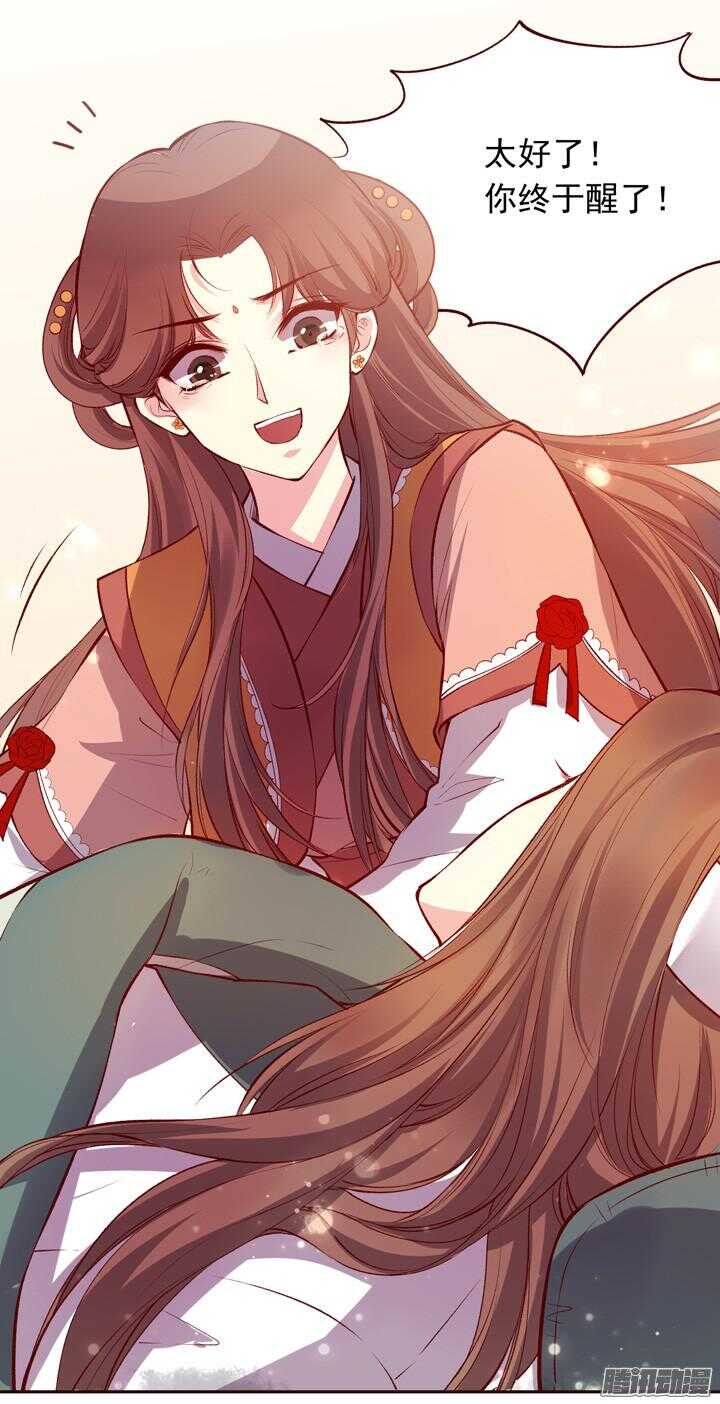 第138话 谁能来救救我？14