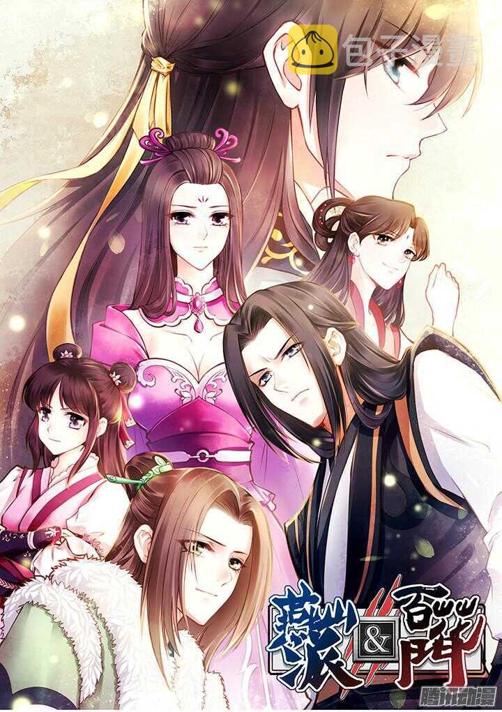 第179话 刀和剑0