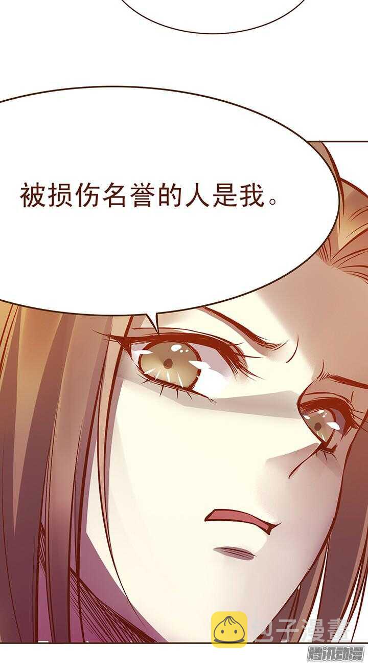 第111-112话 用黄金换玉佩17
