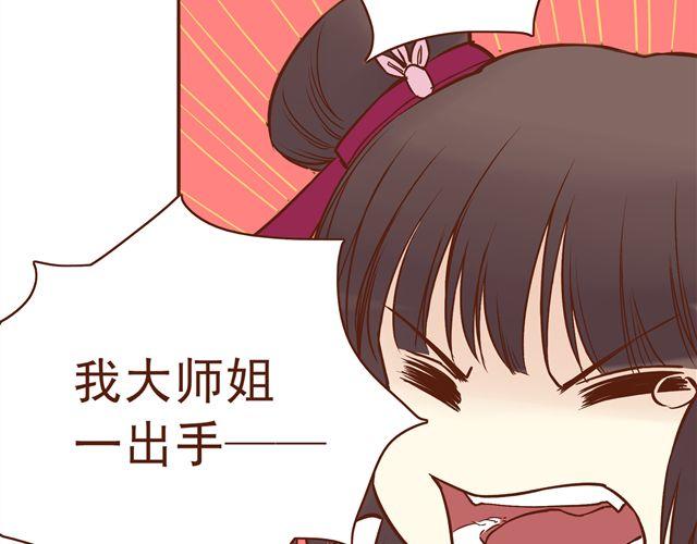 第9话 情人相见19