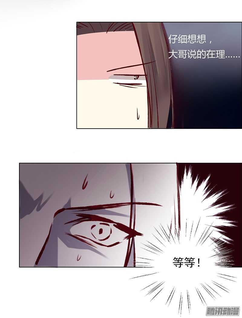 刀刀君的日常疑惑16