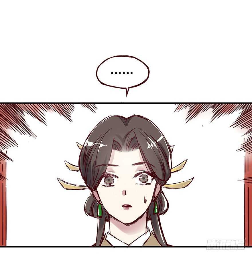 番外09：寡人有疾10