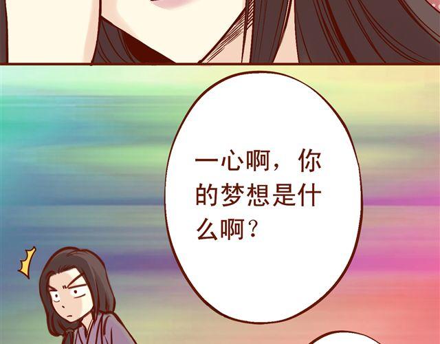 第4~6话 物极必反的选美大赛29