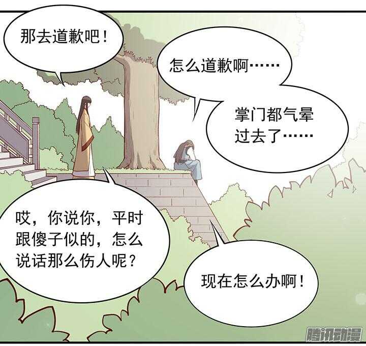 第184话 相遇6