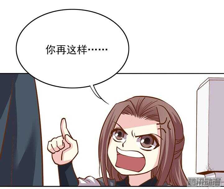 第193话 我要嫁给你！19