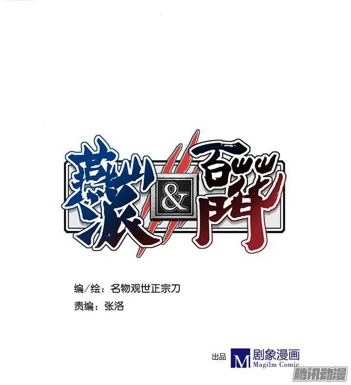 第158话 决斗1