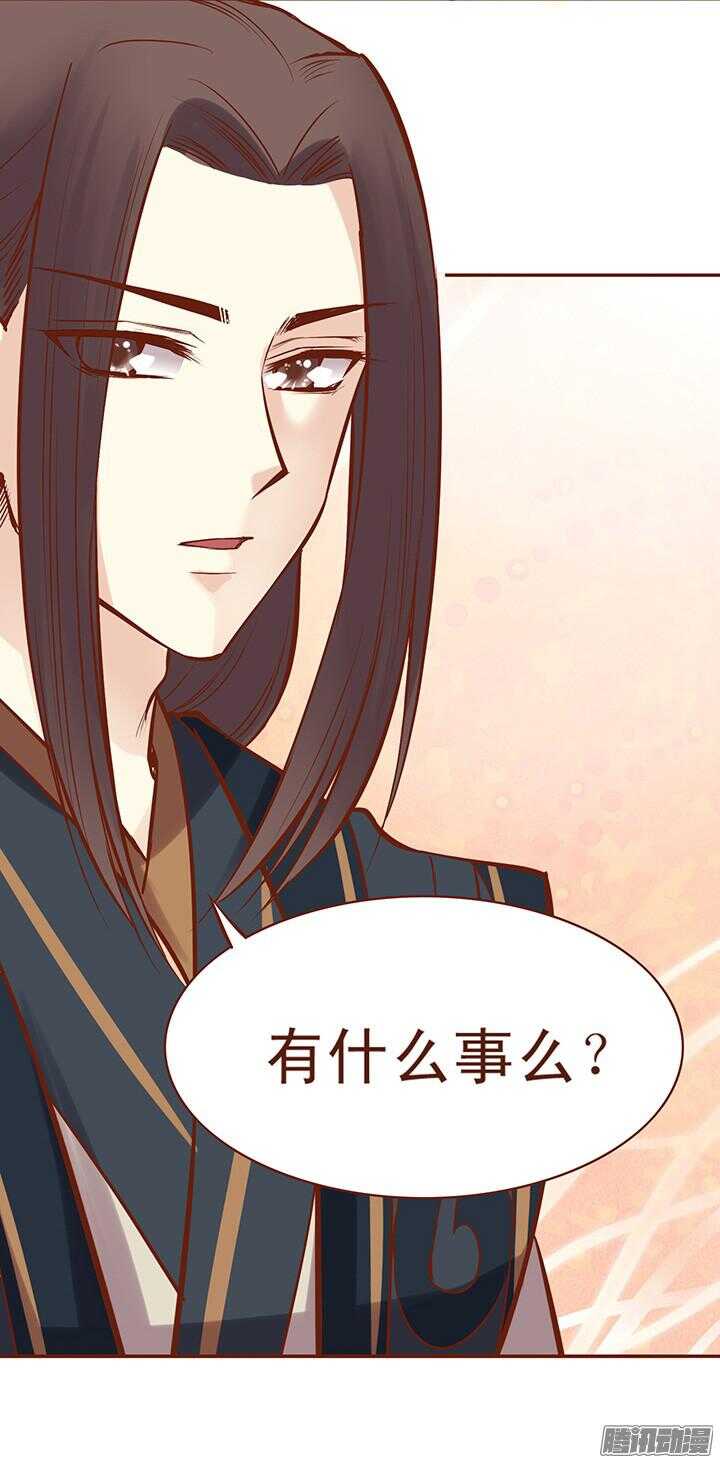 第49话 顾师兄要炸百花门？8