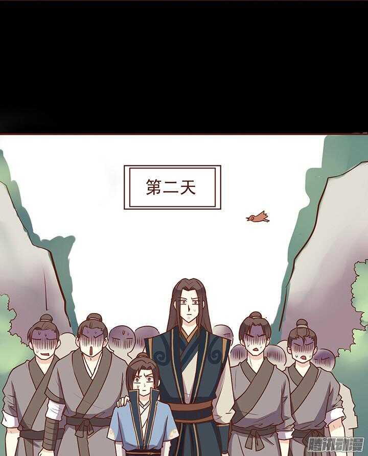 第51话 百花门第一男弟子2