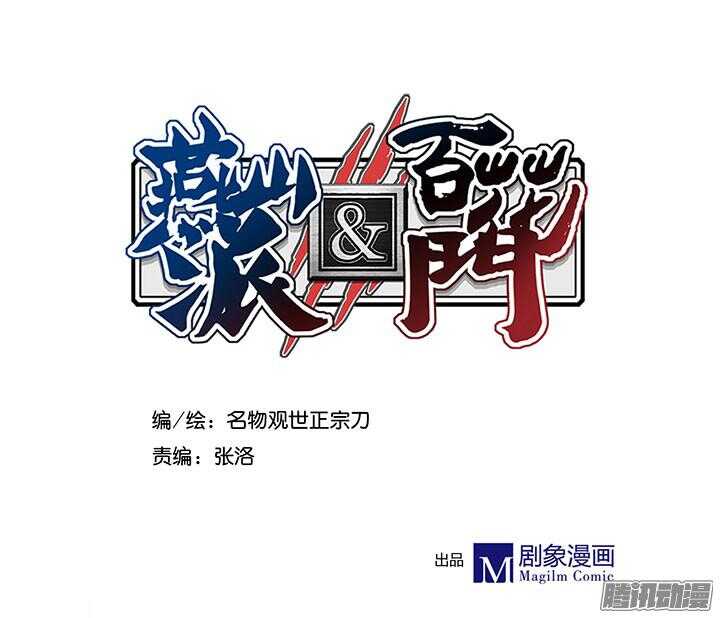 第193话 我要嫁给你！1