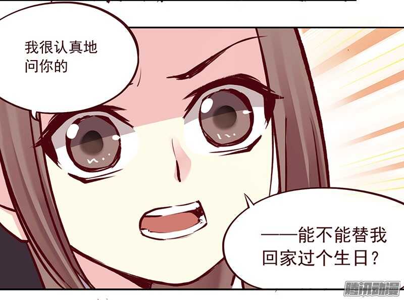 刀刀君的日常疑惑12