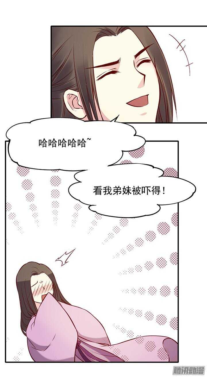 第169话 婚事27