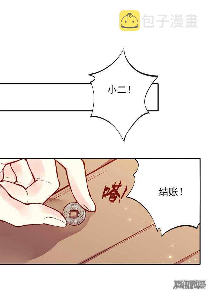 第156话 感觉到力量了吗？5