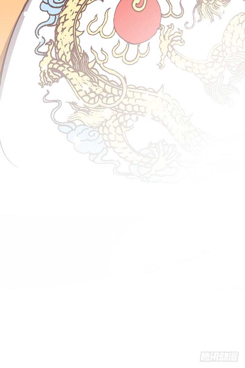 第241话 居然是你？18