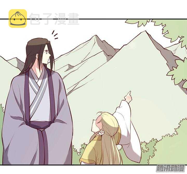 第186话 他是掌门？！1