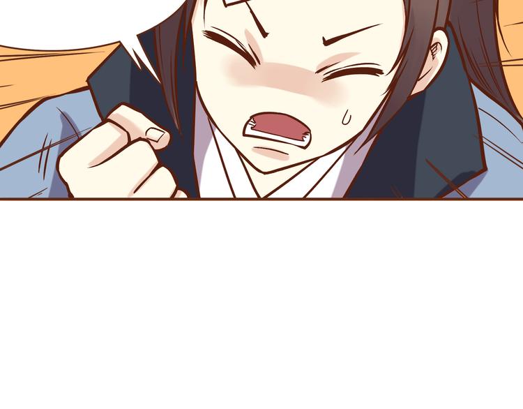 第15话 为了追妹子违反师命？7