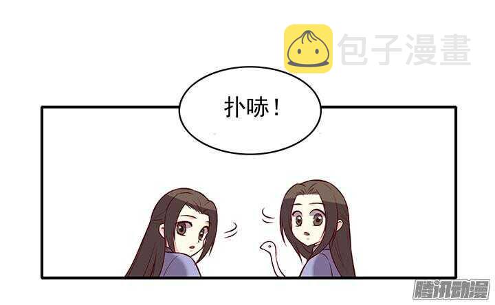第189话 学习勇敢5