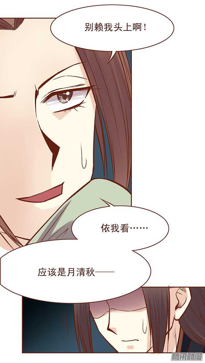 第54话 和一心还是有未来的！5