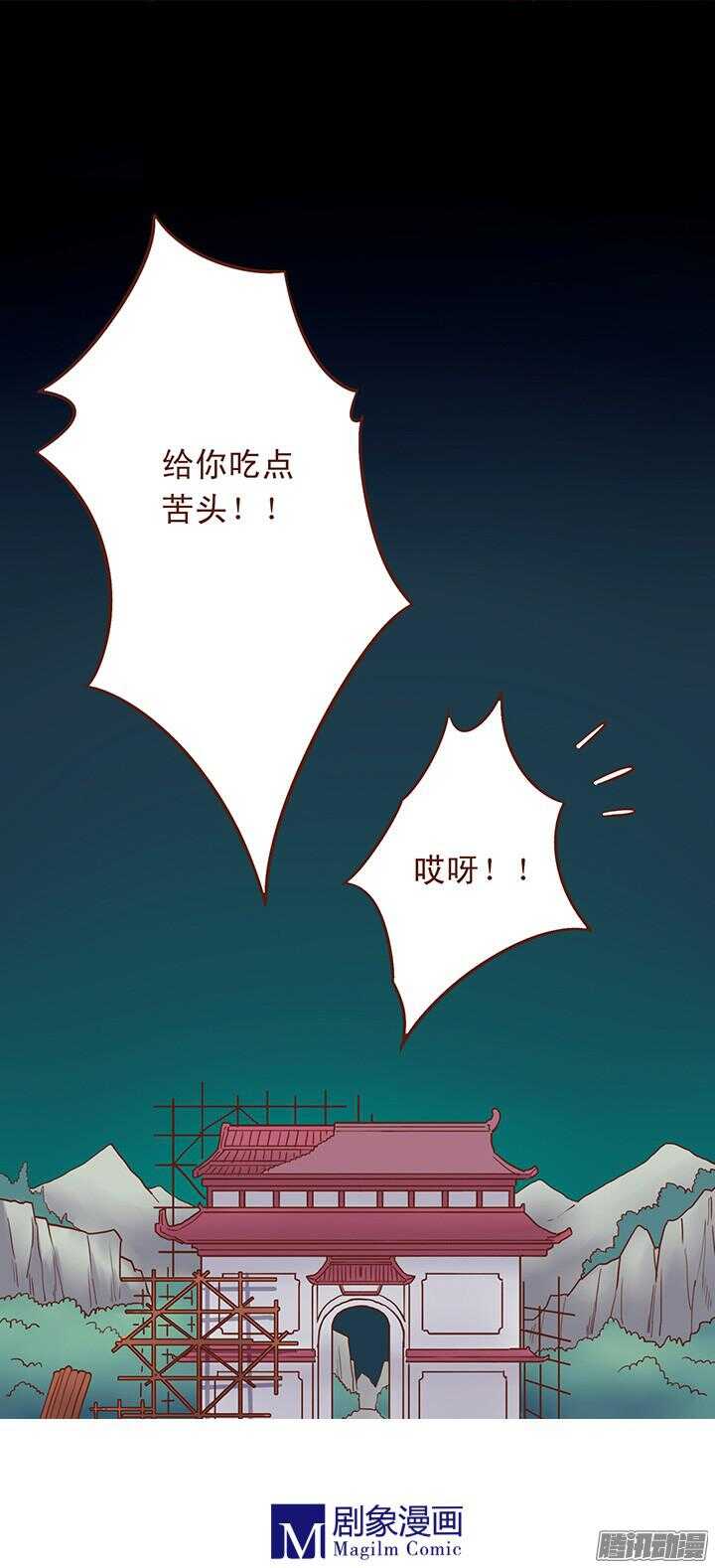 第53话 和未期抢一心？！12