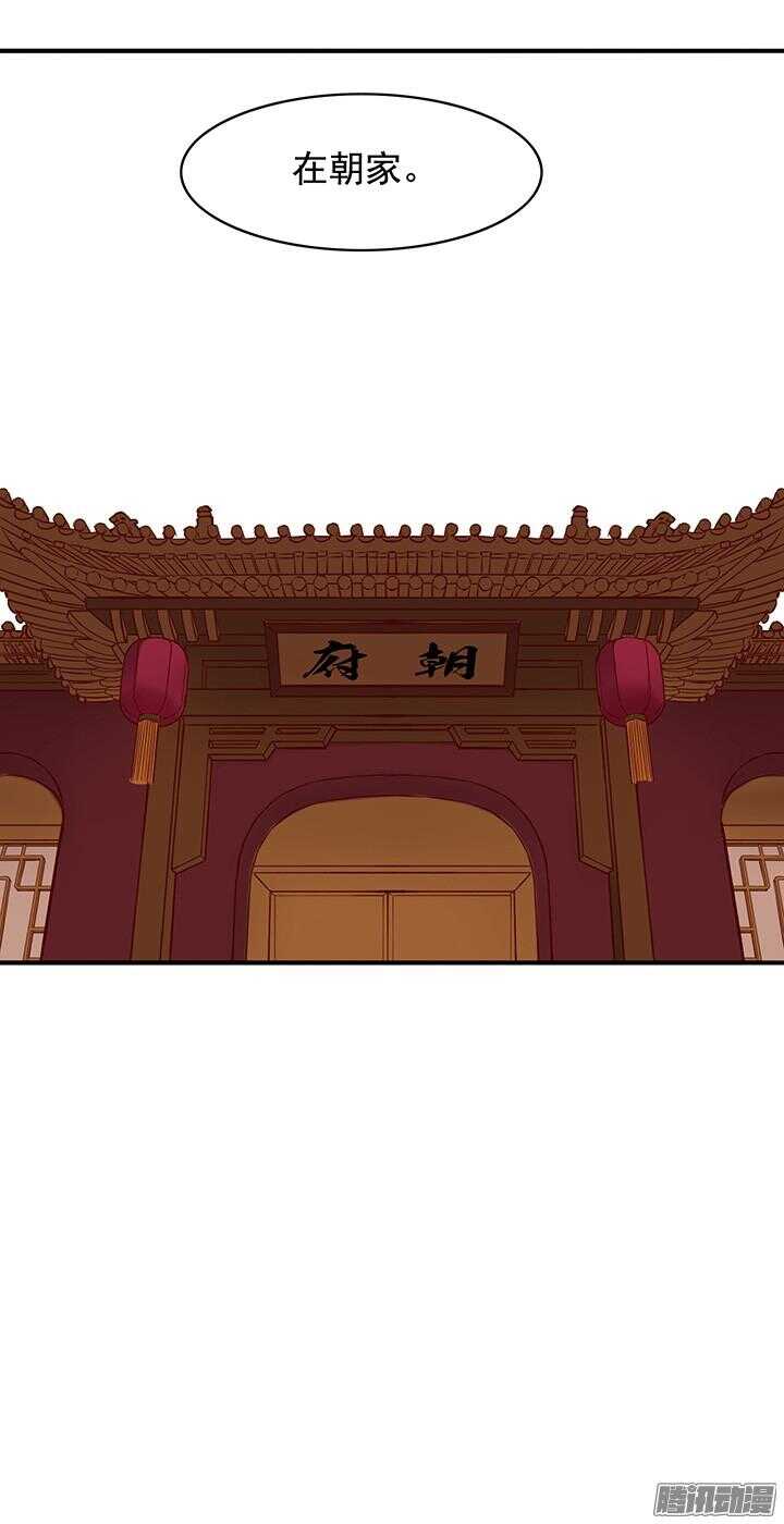 第169话 婚事1