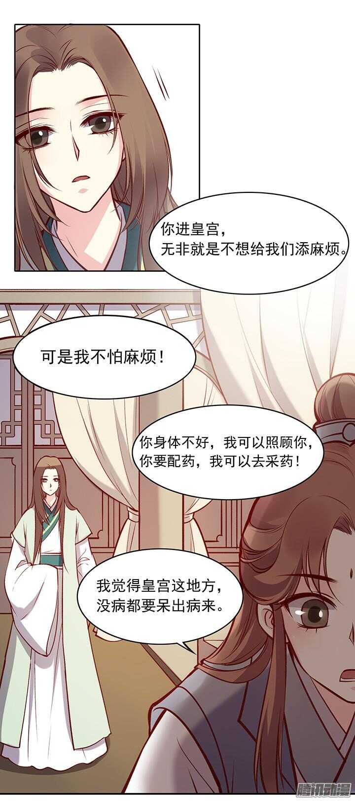 第172话 离开13