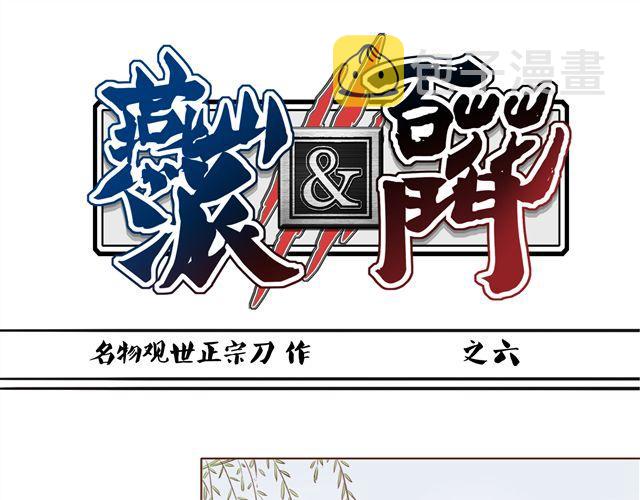 第4~6话 物极必反的选美大赛72