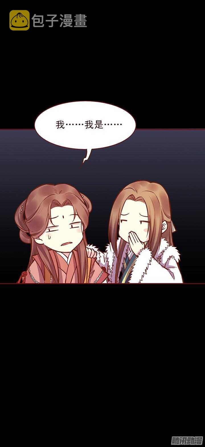 第117话 是我对不住她！5