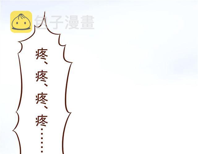 第8话 燕山派大战！24