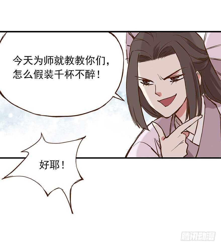 番外18：单身！你可以的！11