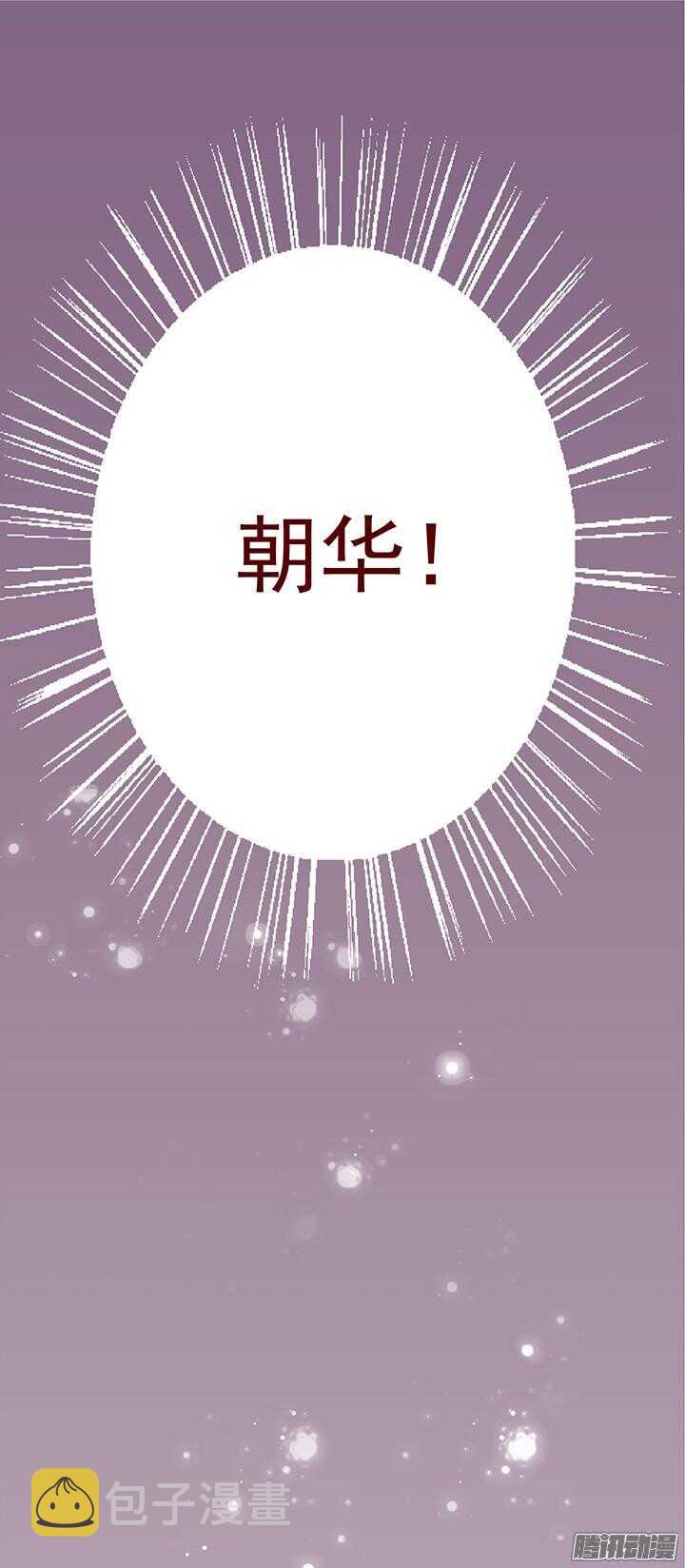 第121话 关于玉佩的交易22