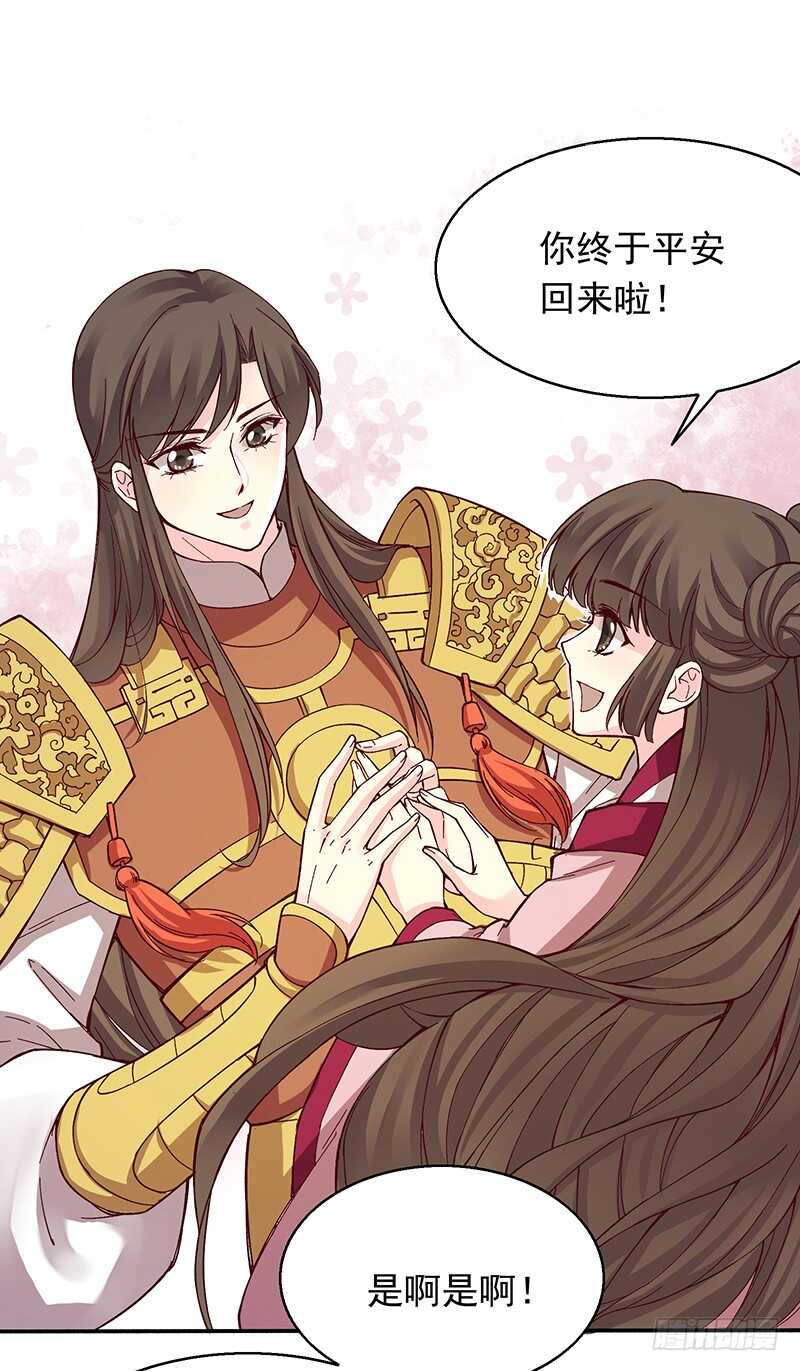 第247话 御驾亲征6