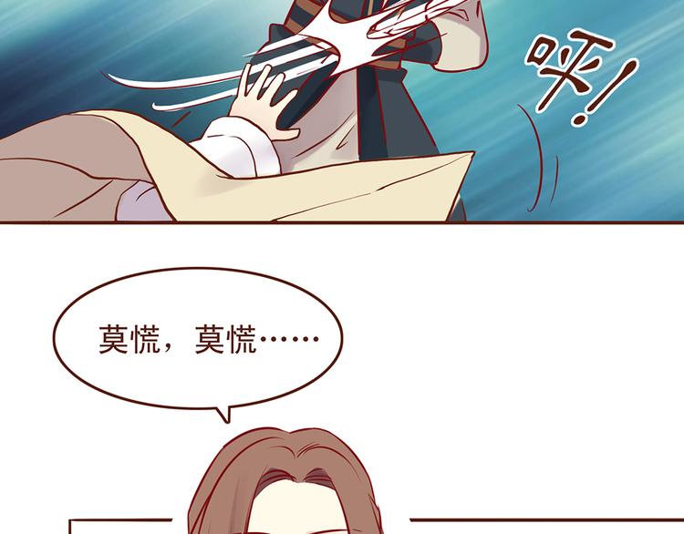 第31话 药到病除的好办法！19