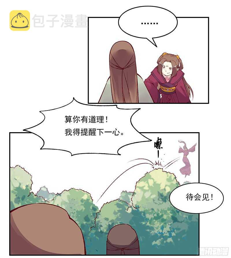 第226话 切磋18