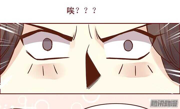 第99话 送什么生日礼物12