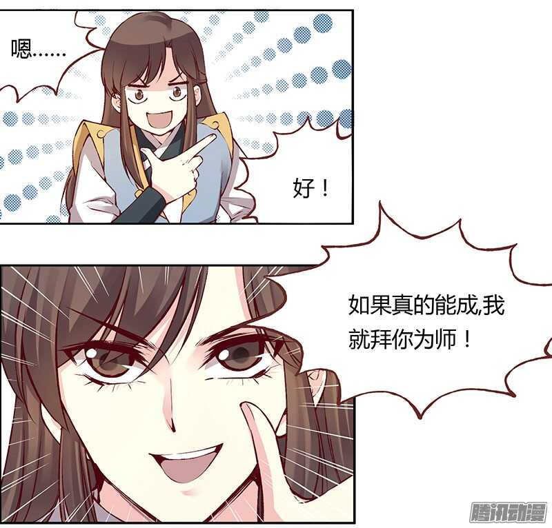第220话 说不出口的心意12