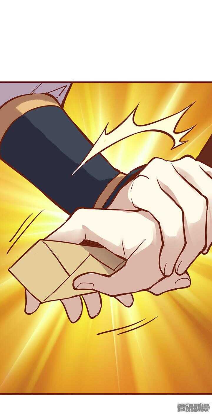 第85话 给燕山派一个交代！13