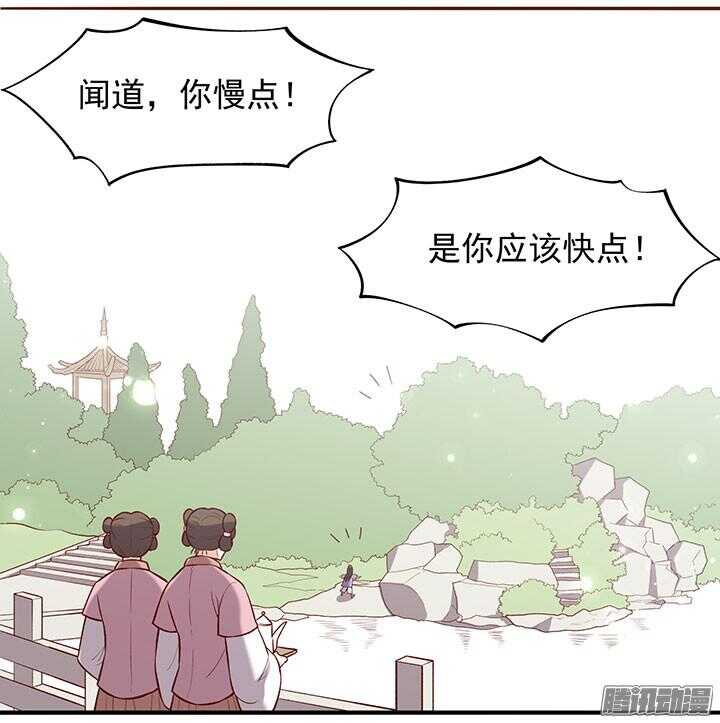 第189话 学习勇敢1