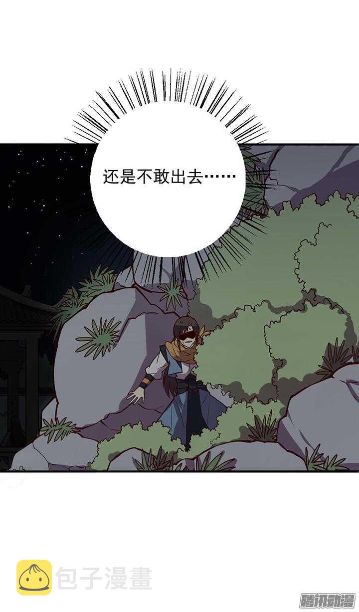 第177话 套话2