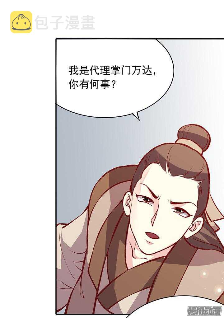 春节特辑211