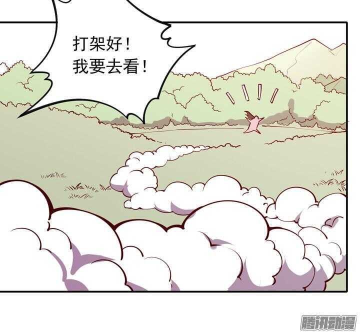 第148话 武功好也是会受伤的22