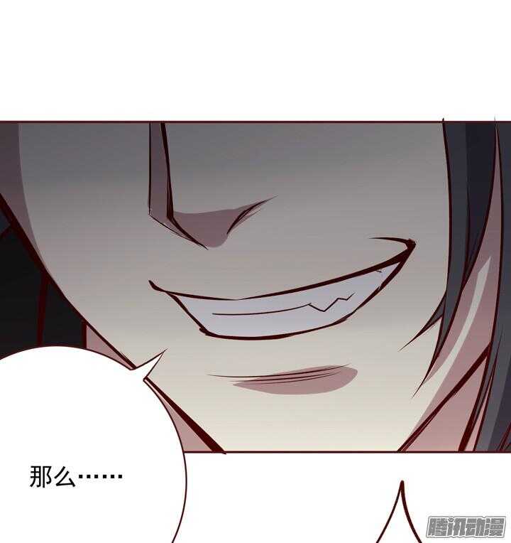 第142话 莫如归就是个神经病！14