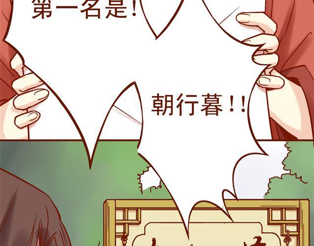 第4~6话 物极必反的选美大赛19