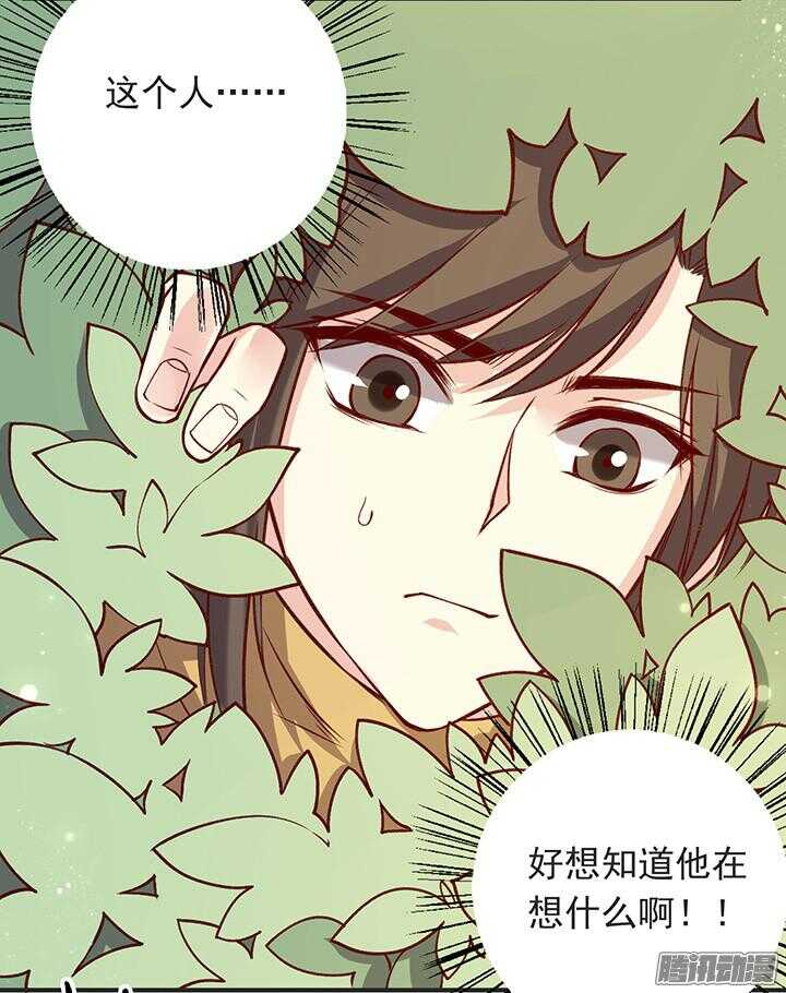 第177话 套话5